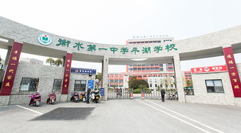 浙媒評 衡水中學來了 不妨當做浙江教育的試金石