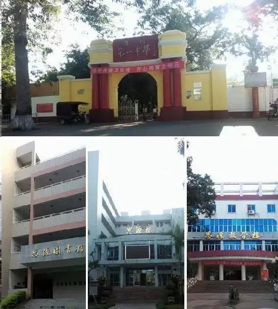 這位潮汕人20歲兩手空空赴暹羅,從打工仔逆襲為泰國超級富豪,創業經歷好傳奇