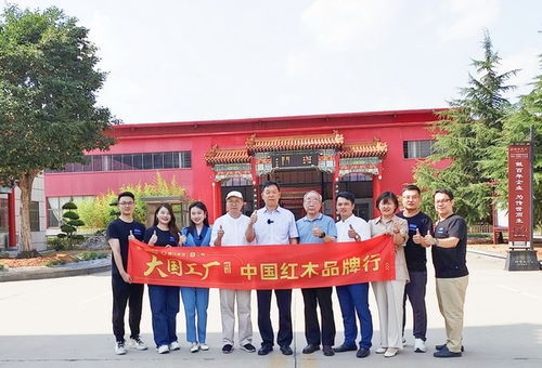 紅木家具 紅木行業新聞 資訊中心 品牌紅木網