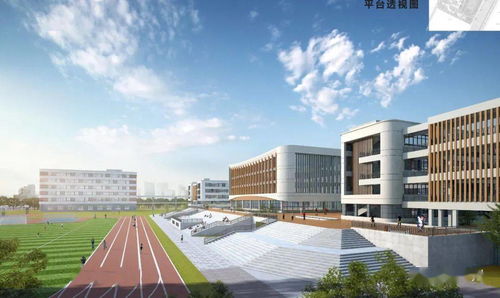 紅角洲要建新學校 紅谷南大道學校規劃出爐 2023年完工