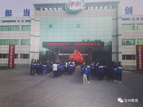 我與祖國(guó)共成長(zhǎng) 記南城回民中學(xué) 清風(fēng)店鎮(zhèn)中心校 西關(guān)北街小學(xué)參觀伊利奶廠紀(jì)實(shí)