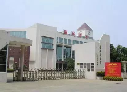 佛山有11家高中入選2018年精品高中創(chuàng)建學(xué)校 為你的母校打call吧