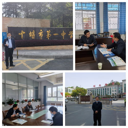 食品科學與工程學院赴十堰地區高中調研和本科生招生宣傳