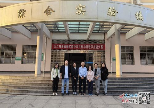 九江市田家炳實驗中學開展德育特色課程展示活動 組圖