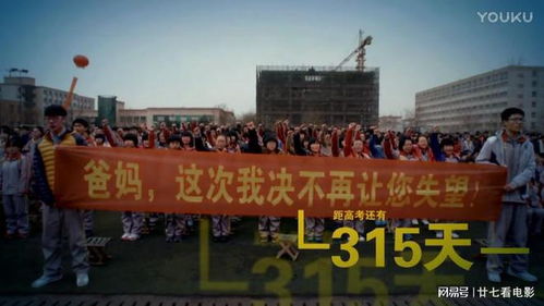 又是一年高考時(shí) 這部高分紀(jì)錄片,用鏡頭刺破現(xiàn)實(shí)的不甘