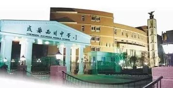 為啥都想讓孩子讀名校 成都各大中學師資大比拼,跟你想象中契合嗎