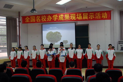 全國名校 學校動態 新聞中心 成都樹德中學