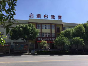 有溫度的教育,有情懷的教師,蕪湖有這么一所好學校