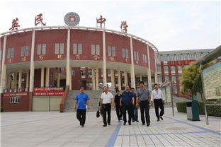 省教育廳到滑縣產業集聚區英民中學檢查傳染病防控和食品安全工作