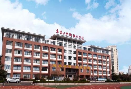 青島大學附屬中學要求家長自愿購買1500元智慧課堂服務費