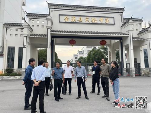 吳光輝深入金溪縣實驗中學調研指導工作 圖