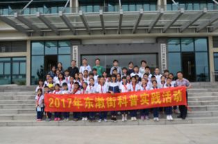 東漖街組織芳華中學師生參觀珠江水產研究所科普基地