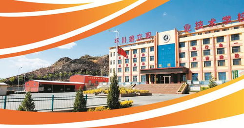 平川雄立開設(shè)高考班,招生470分以上的優(yōu)秀學(xué)子,打造精品高考班