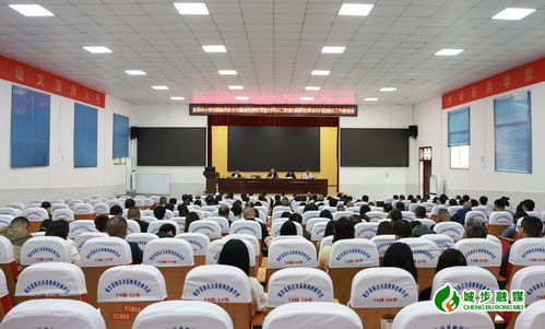 城步召開全縣中小學(xué)校園食品安全和膳食經(jīng)費(fèi)管理工作推進(jìn)會