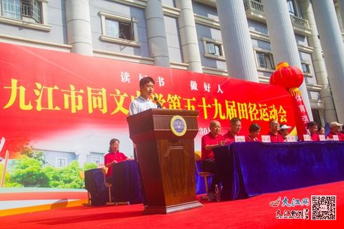 九江市同文中學(xué)舉行第59屆田徑運(yùn)動(dòng)會(huì)開(kāi)幕式 組圖