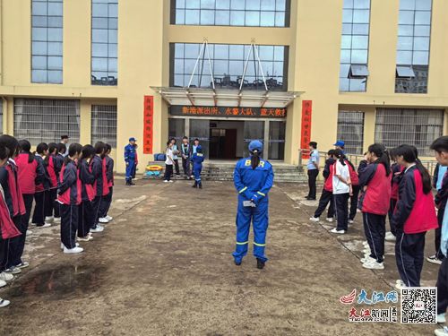 濂溪區(qū)新港中學開展防溺水宣教活動 組圖