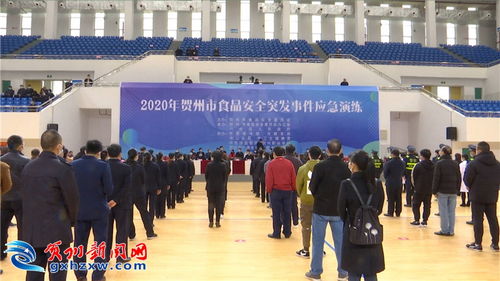 我市舉辦2020年食品安全事故 ⅳ級 應急演練活動
