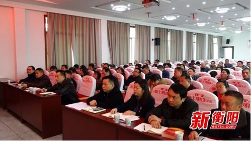 高規(guī)格全覆蓋 衡山縣掀起黨的十九屆五中全會精神學(xué)習(xí)熱潮