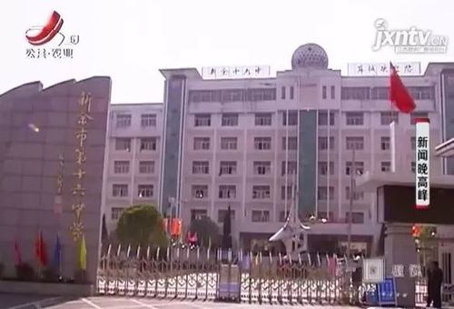 兜售 五毛食品 新余市第十六中學超市停業整頓