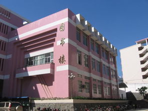 藤縣第一中學圖書館圖冊介紹