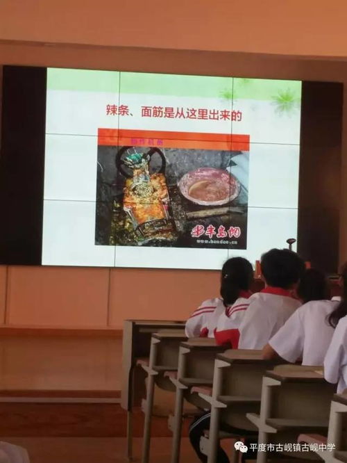 開學季 | 古峴中小學與云鎮(zhèn)中學 食品安全進校園，學區(qū)教育展風采