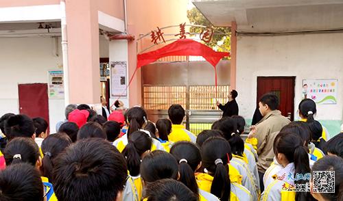 信豐縣第七中學“耕善園”勞動實踐基地正式開園