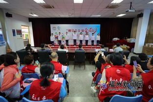 520獻(xiàn)禮愛心 福州新聞網(wǎng)首個(gè)網(wǎng)絡(luò)公益愛心基地落戶云鎮(zhèn)中學(xué)