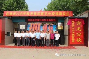 衡水模式再開花，云鎮(zhèn)中學(xué)育龍分校初中部隆重揭牌