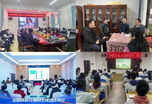 食品學(xué)院赴湖南、海南12個(gè)地區(qū)32所重點(diǎn)中學(xué)開展招生宣傳，助力人才培養(yǎng)